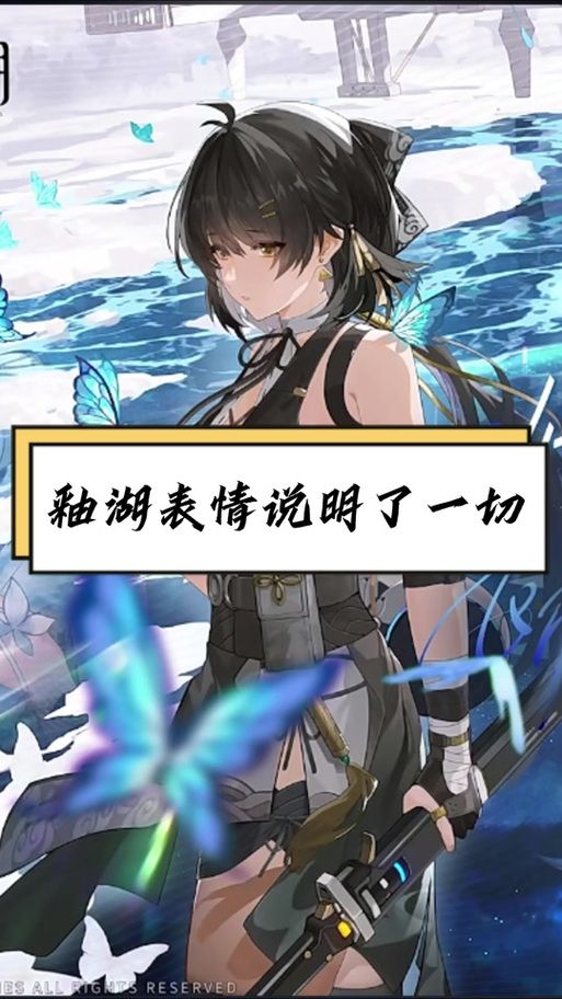 雌小鬼义妹安卓汉化新手怎么玩？简单操作指南快速入门教程！