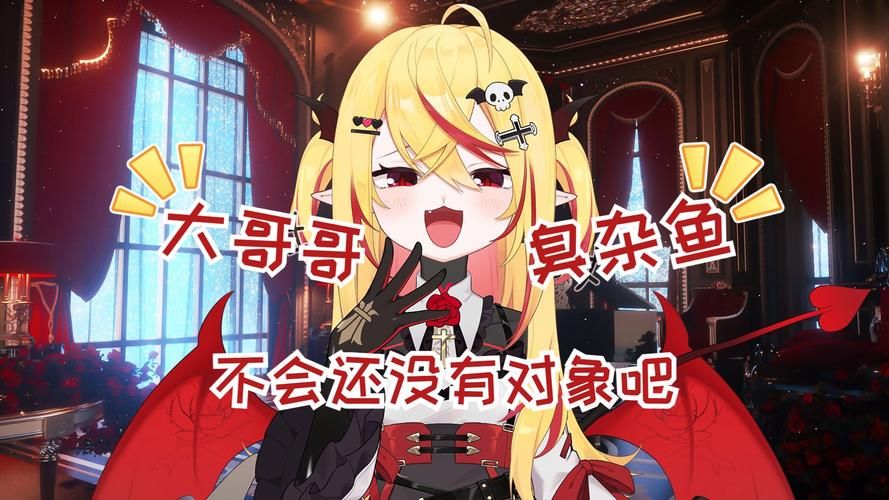 雌小鬼义妹官方正式版下载最新版在哪下载？官方下载方法分享！