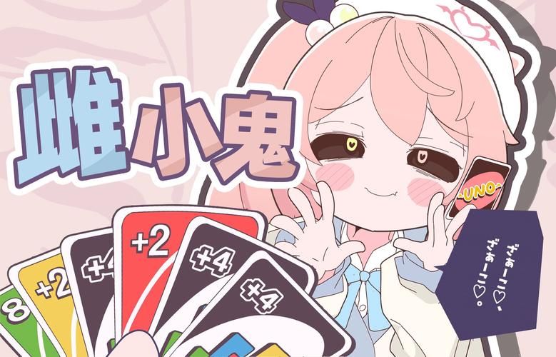 雌小鬼义妹更新地址安全吗？(避坑指南教你防风险轻松下载)