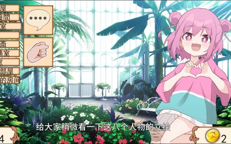 雌小鬼义妹最新版本好玩吗？体验过的都说超上头