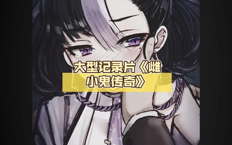 雌小鬼义妹最新版本更新时间预测？官方通告分析！