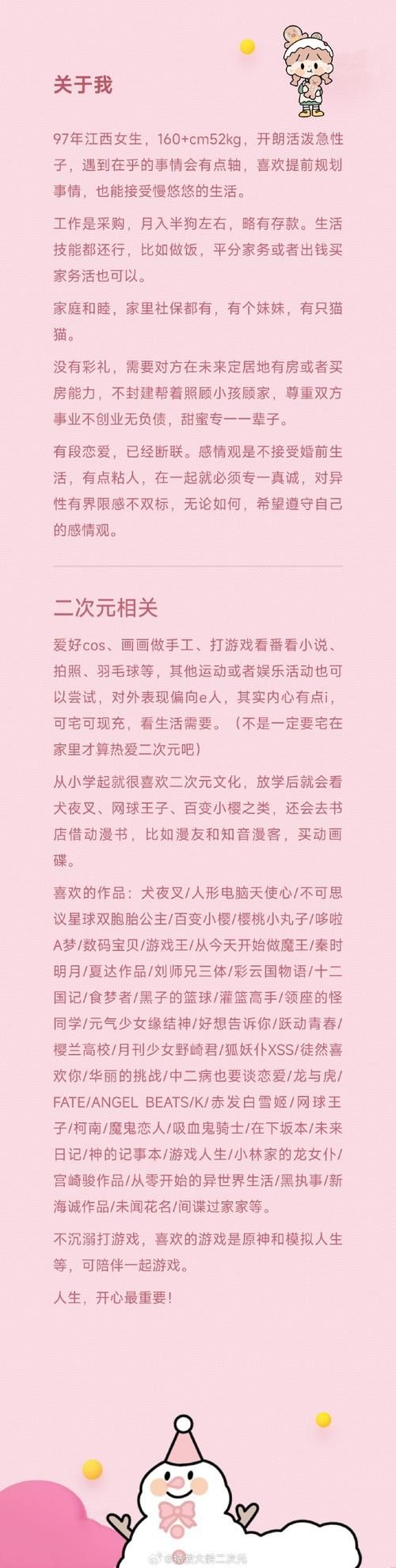 雌小鬼义妹汉化版更新了什么新东西(玩家实测效果分享)