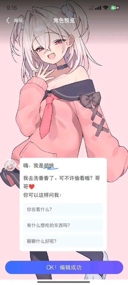 雌小鬼义妹游戏选项攻略(关键抉择和互动方式大揭秘) 雌小鬼义妹游戏选项攻略(关键抉择和互动方式大揭秘)