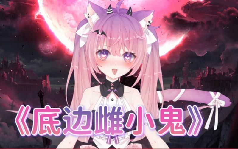 雌小鬼义妹版本大全哪家好？(人气排行榜助你做决定)