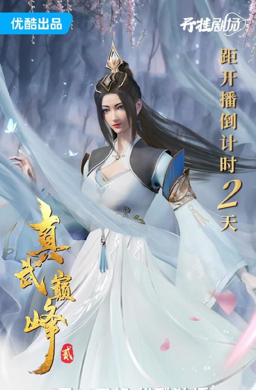 雪女杨过角色魅力解析攻略，资深玩家深度分析这几位主角