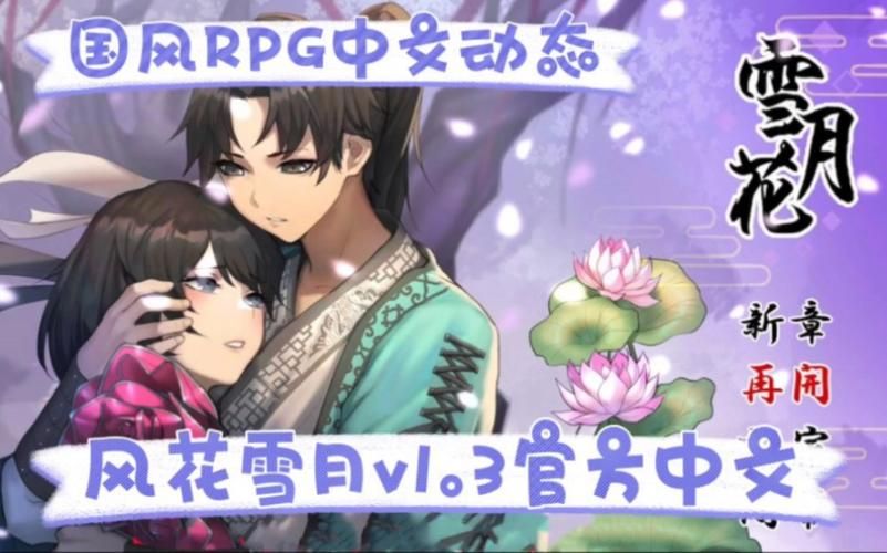 雪月花V1.5安卓好用吗？用户实测经验分享！