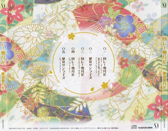 雪月花V1.5官方正式版下载最新版怎么找？(官方渠道一键轻松获取)