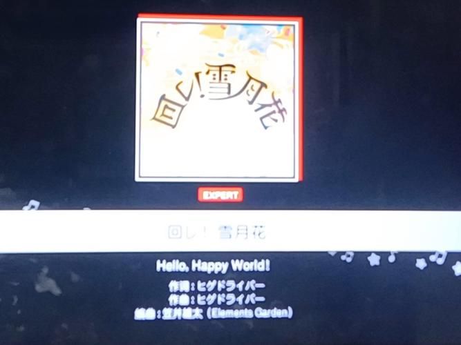 雪月花V1.5手机版哪里下？最新安装包下载地址分享