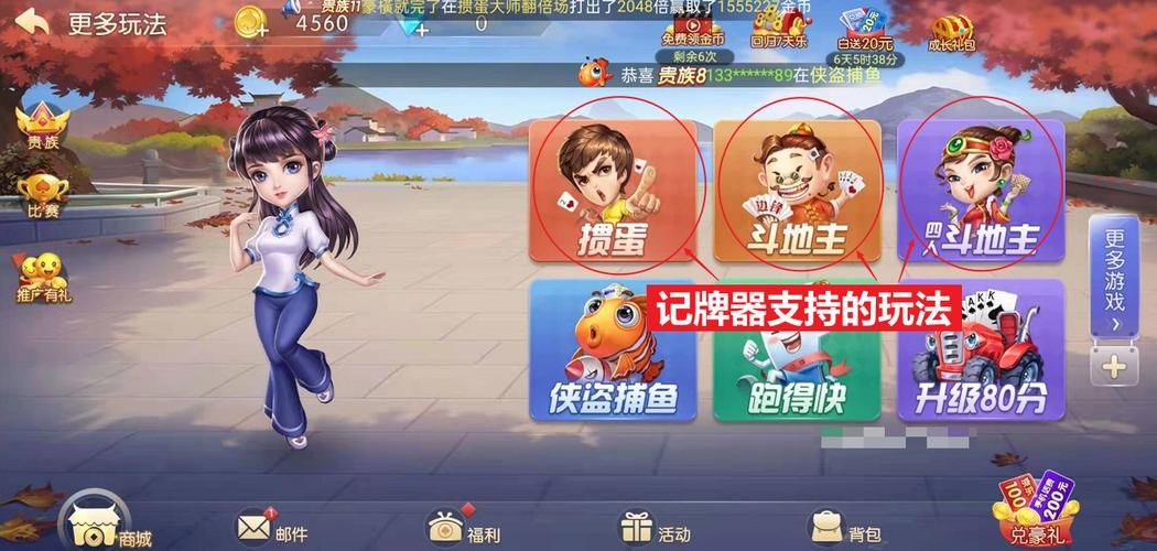 雪月花V1.5杨过游戏下载地址在哪？(官方免费获取链接分享！)