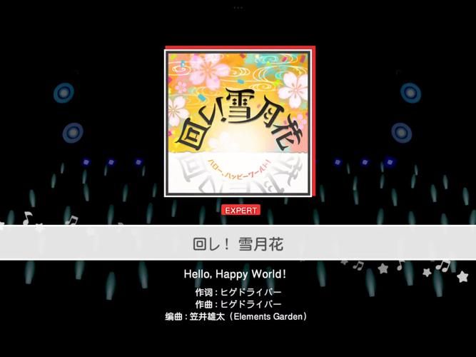 雪月花V1.5汉化版下载安全吗？必看风险防范小贴士！