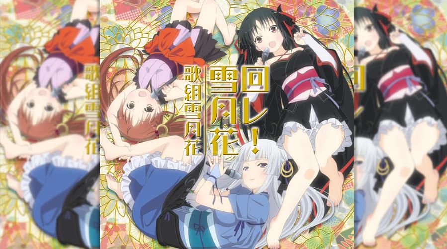 雪月花V1.5汉化版下载安全吗？必看风险防范小贴士！