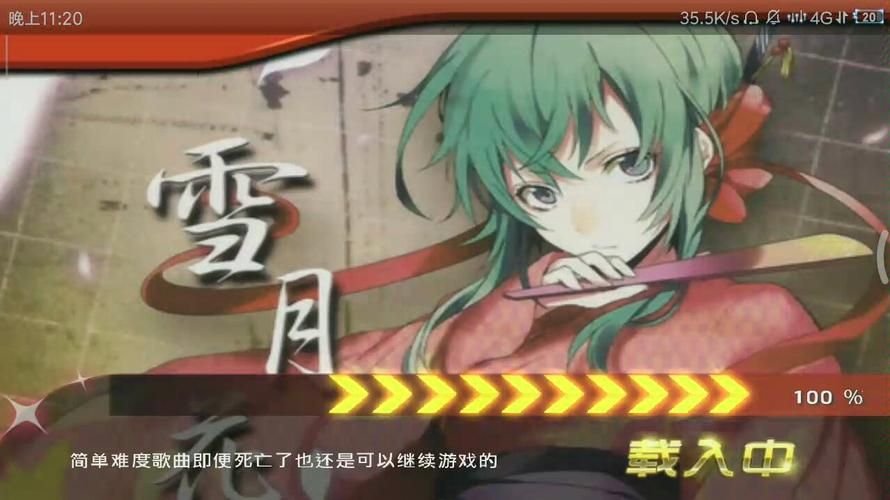 雪月花V1.5游戏下载安装难吗？新手教程一次成功！