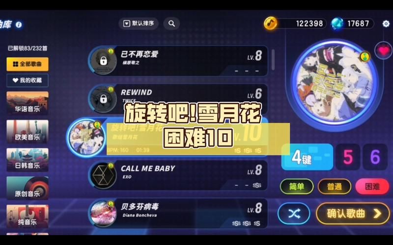 雪月花V1.5游戏下载安装难吗?新手教程一次成功! 雪月花V1.5游戏下载安装难吗?新手教程一次成功!