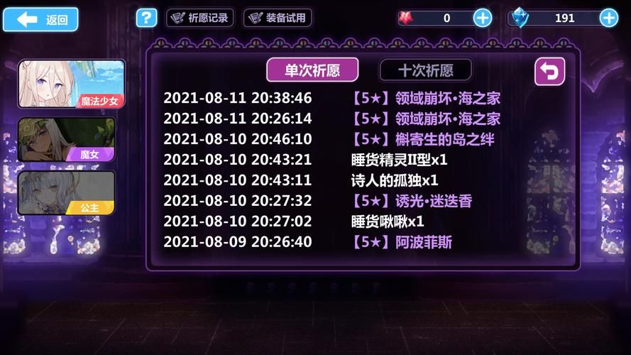 雪月花V1.5游戏介绍：玩转新手指南攻略分享