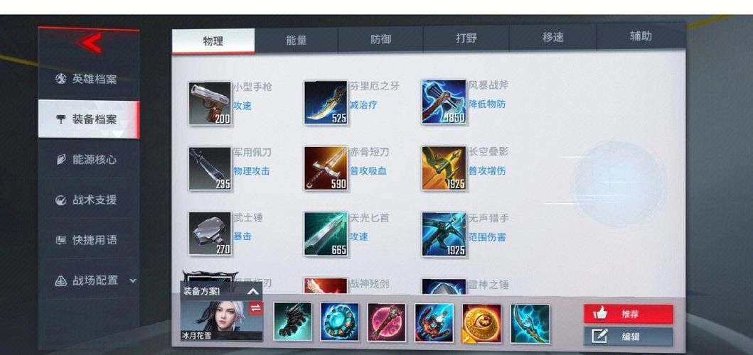 雪月花V1.5版本大全怎么玩？手把手教你入门秘籍