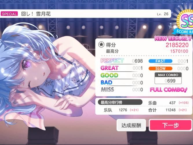 雪月花V1.5绅士游戏更新内容？V1.5版新特性全解析