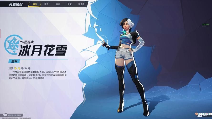 雪月花V1.5绅士游戏更新内容？V1.5版新特性全解析