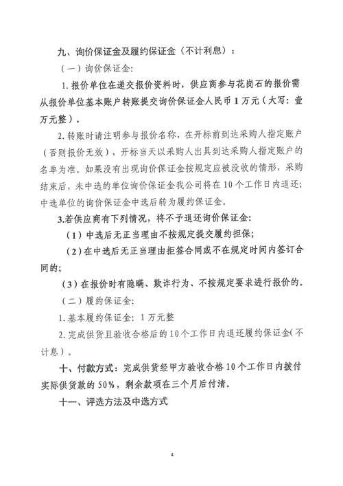 需要办公室潜规则下载地址？最新获取途径详解！