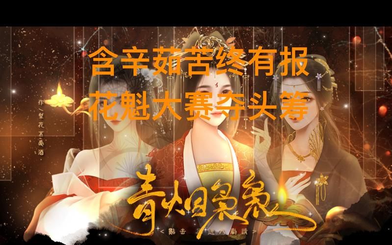 青楼之王下载失败修复？常见错误解决方案在此！