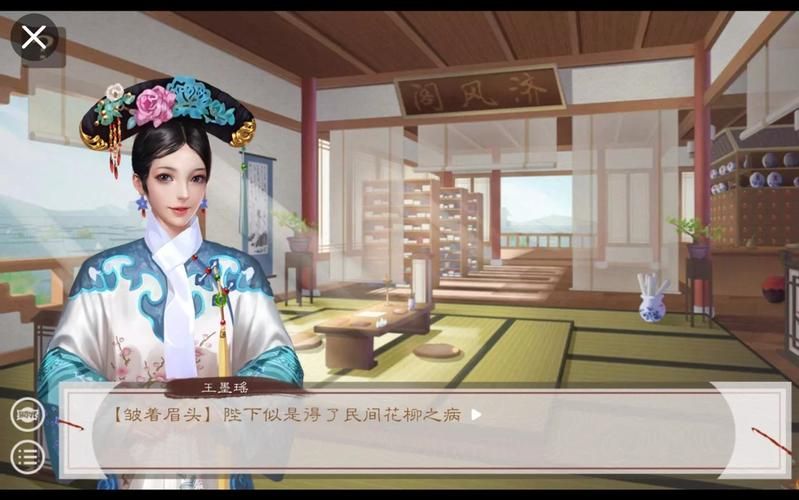 青楼之王下载失败修复？常见错误解决方案在此！