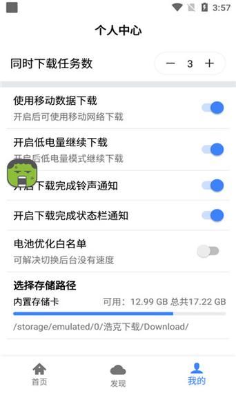 青楼之王下载安卓怎么操作？(新手三步轻松搞定不卡顿)