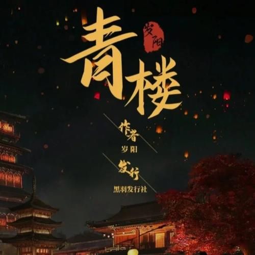 青楼之王安卓安装失败怎么办(快速解决这4个常见问题)