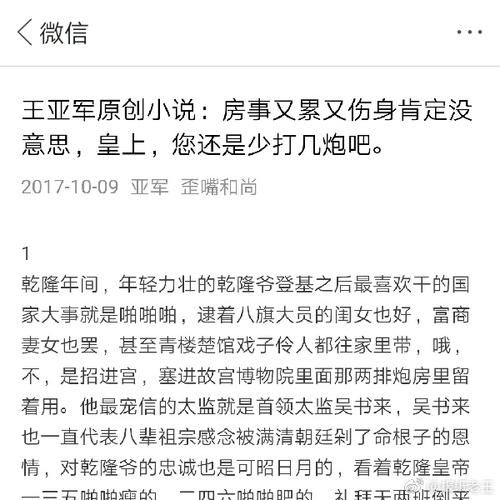 青楼之王安卓安装失败怎么办(快速解决这4个常见问题) 青楼之王安卓安装失败怎么办(快速解决这4个常见问题)