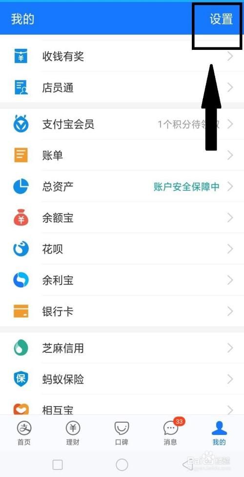 青楼之王官方网站如何充值？安全支付步骤全解析！