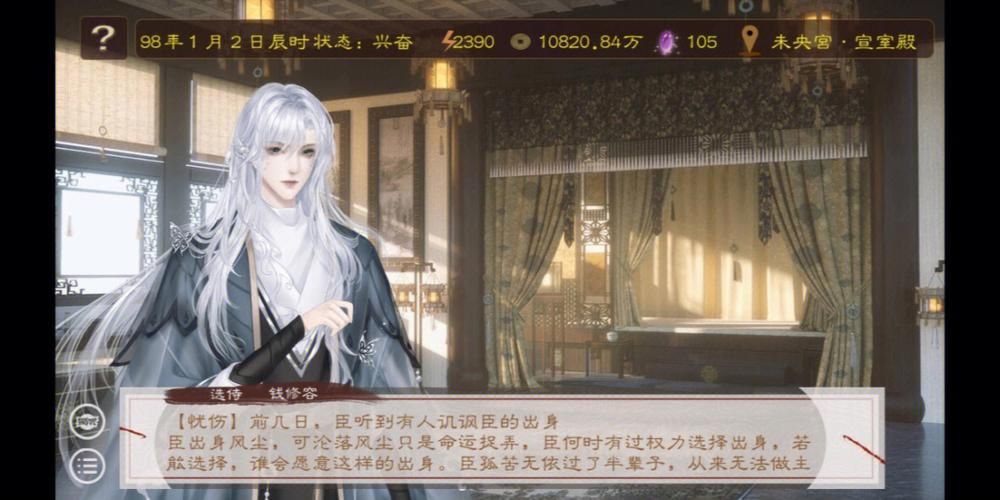 青楼之王最新剧情解读？完整解析看这里超清晰！