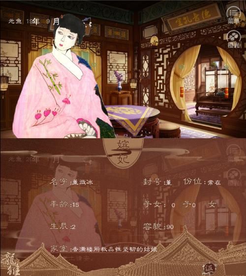 青楼之王最新版本是多少(快速查找和升级指南推荐)