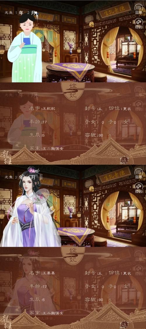 青楼之王汉化版下载常见问题解决？详细教程轻松搞定！