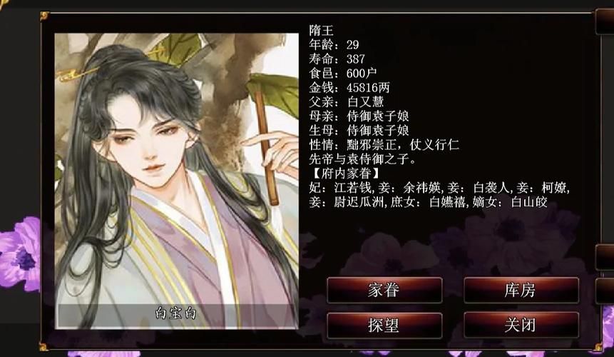 青楼之王汉化版下载常见问题解决？详细教程轻松搞定！