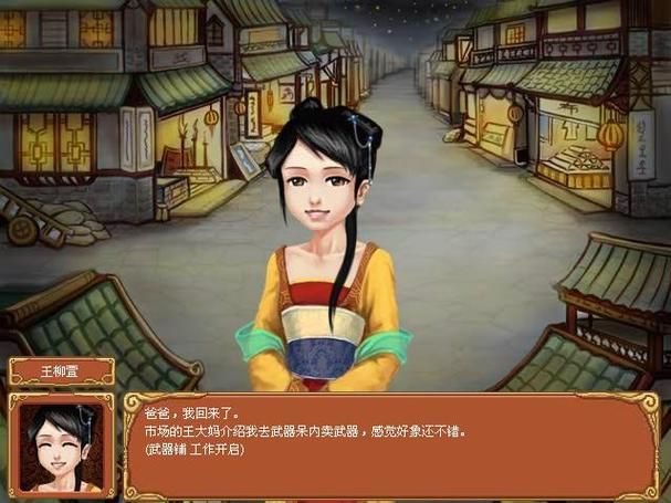 青楼之王汉化版加了啥内容？三大新功能抢先体验