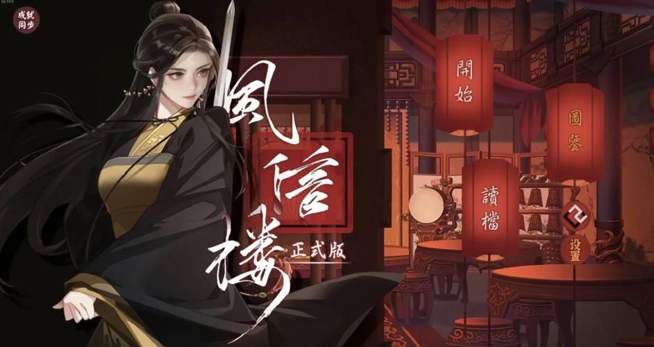 青楼之王汉化版加了啥内容?三大新功能抢先体验 青楼之王汉化版加了啥内容?三大新功能抢先体验