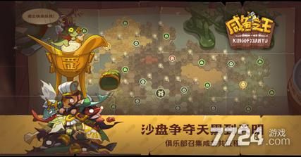 青楼之王游戏下载需要设备吗？设备要求详解！