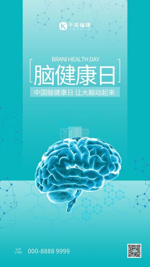 青色大脑汉化版下载慢怎么办?三招加速方法实测有效! 青色大脑汉化版下载慢怎么办?三招加速方法实测有效!