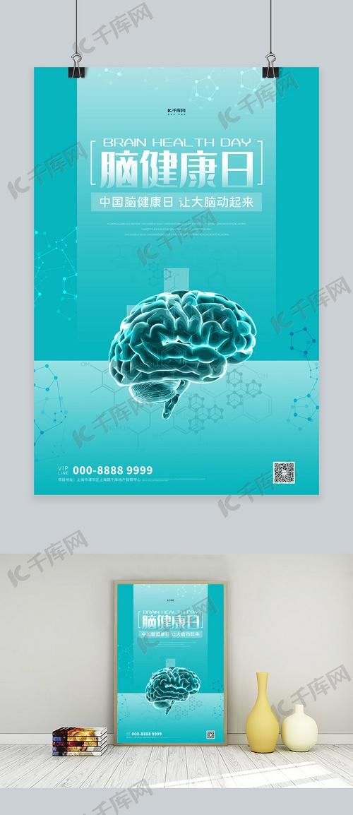 青色大脑版本大全使用技巧有哪些?5个方法助你优化效能! 青色大脑版本大全使用技巧有哪些?5个方法助你优化效能!