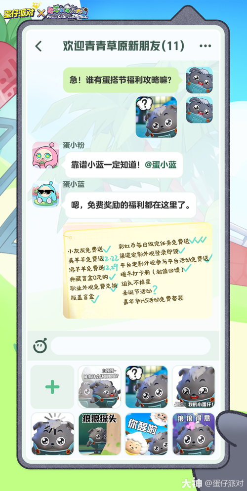 青青草原安卓怎么设置?优化步骤提升游戏流畅度 青青草原安卓怎么设置?优化步骤提升游戏流畅度