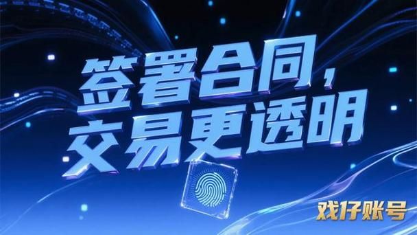 青青草原游戏下载哪个平台靠谱?推荐靠谱站点避坑指南! 青青草原游戏下载哪个平台靠谱?推荐靠谱站点避坑指南!