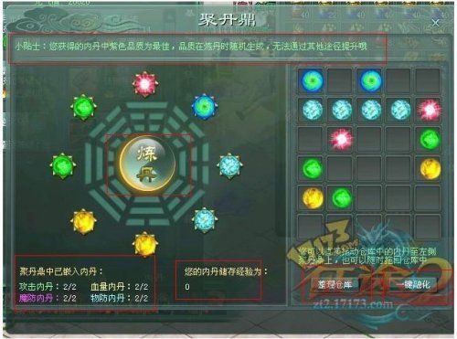 青青草原游戏介绍特色玩法有哪些(独家揭秘新奇体验) 青青草原游戏介绍特色玩法有哪些(独家揭秘新奇体验)