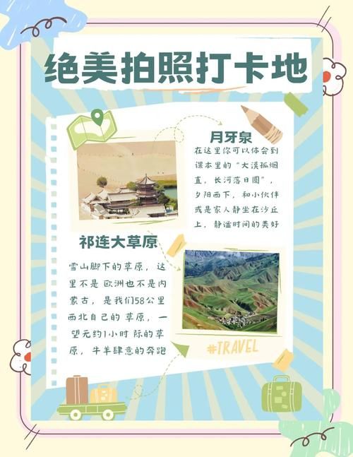 青青草原游戏介绍特色玩法有哪些(独家揭秘新奇体验) 青青草原游戏介绍特色玩法有哪些(独家揭秘新奇体验)