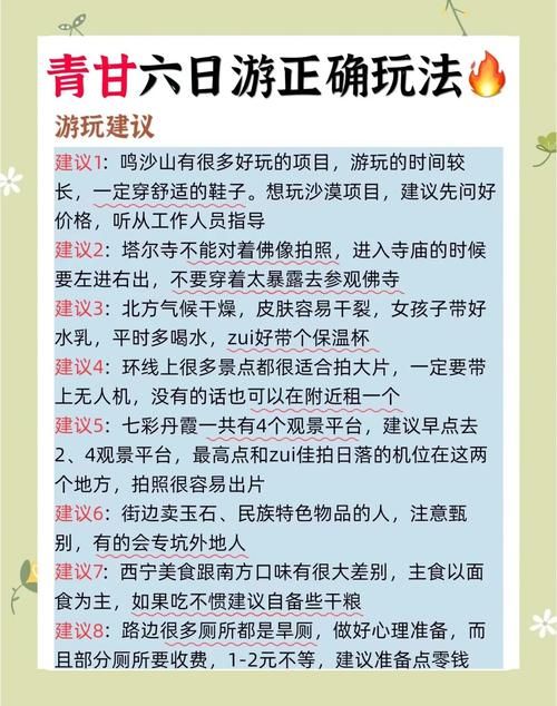 青青草原游戏攻略有哪些技巧？高手分享8个实用秘诀！