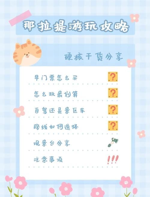 青青草原游戏攻略有哪些技巧?高手分享8个实用秘诀! 青青草原游戏攻略有哪些技巧?高手分享8个实用秘诀!