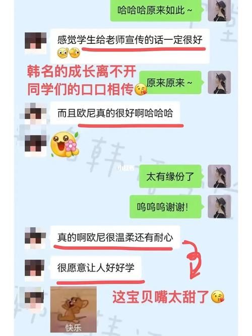 韩老师的课后辅导下载地址安全吗？(专家分析使用风险)