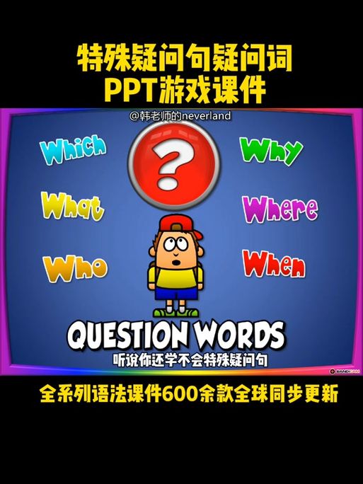 韩老师的课后辅导下载安卓安全下载？这些技巧帮你避坑！