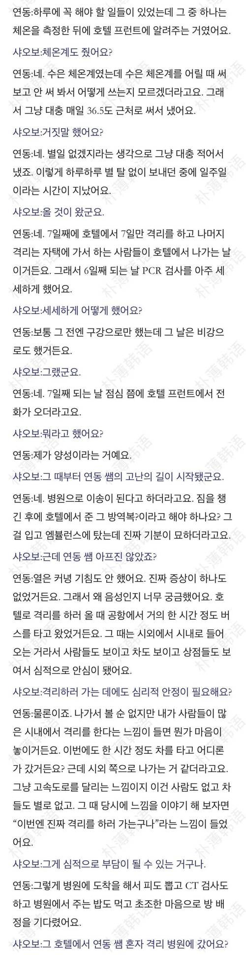韩老师的课后辅导下载安卓安全下载？这些技巧帮你避坑！