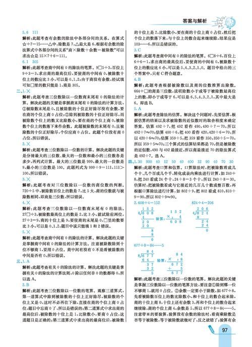 韩老师的课后辅导安卓怎么下载？手把手教你安装到手机里