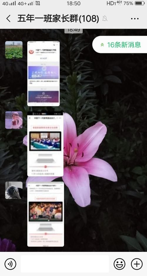 韩老师的课后辅导安卓怎么下载？手把手教你安装到手机里
