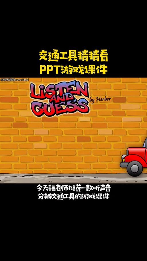 韩老师的课后辅导官方正式版下载最新版好用不?真实体验全面解析! 韩老师的课后辅导官方正式版下载最新版好用不?真实体验全面解析!