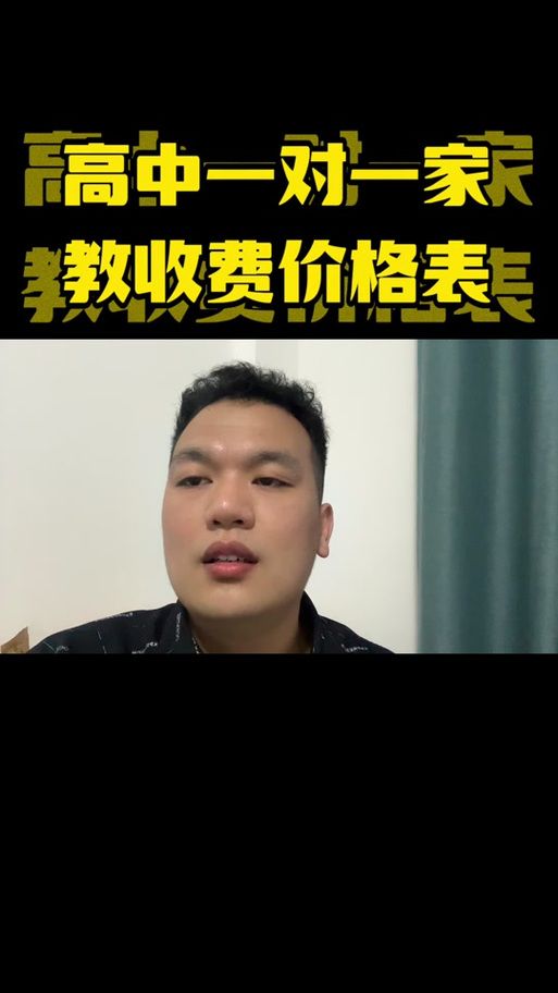 韩老师的课后辅导官方正式版下载最新版好用不?真实体验全面解析! 韩老师的课后辅导官方正式版下载最新版好用不?真实体验全面解析!